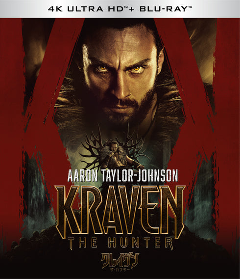 【Blu-ray】クレイヴン・ザ・ハンター 4K UHD + ブルーレイ セット