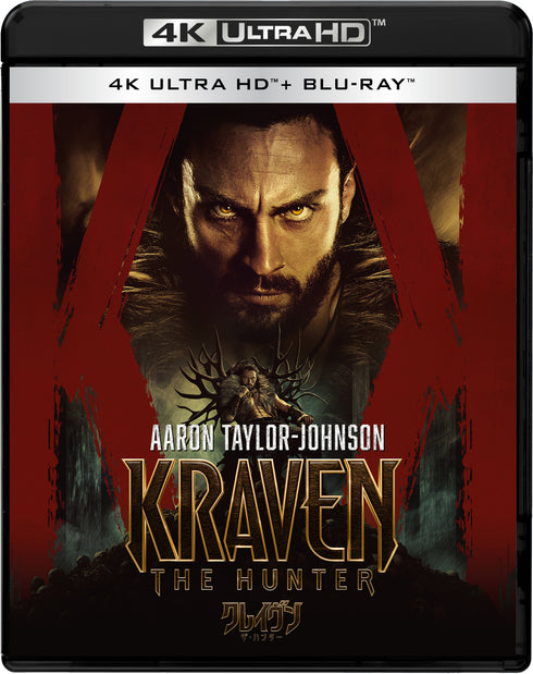 【Blu-ray】クレイヴン・ザ・ハンター 4K UHD + ブルーレイ セット