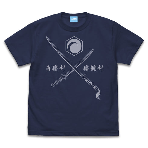 『東方Project』楼観剣&白楼剣 Tシャツ INDIGO
