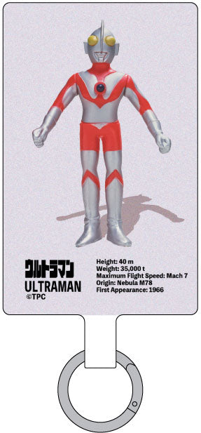『ウルトラマン』マルチリングプラスLサイズ ウルトラマン