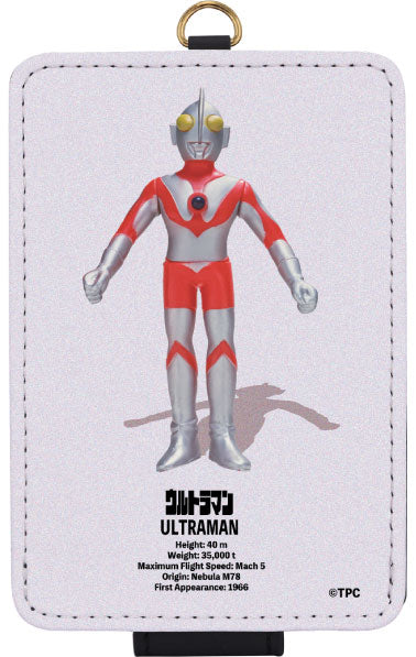 『ウルトラマン』ICカードケース ウルトラマン