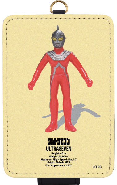 『ウルトラマン』ICカードケース ウルトラマンセブン