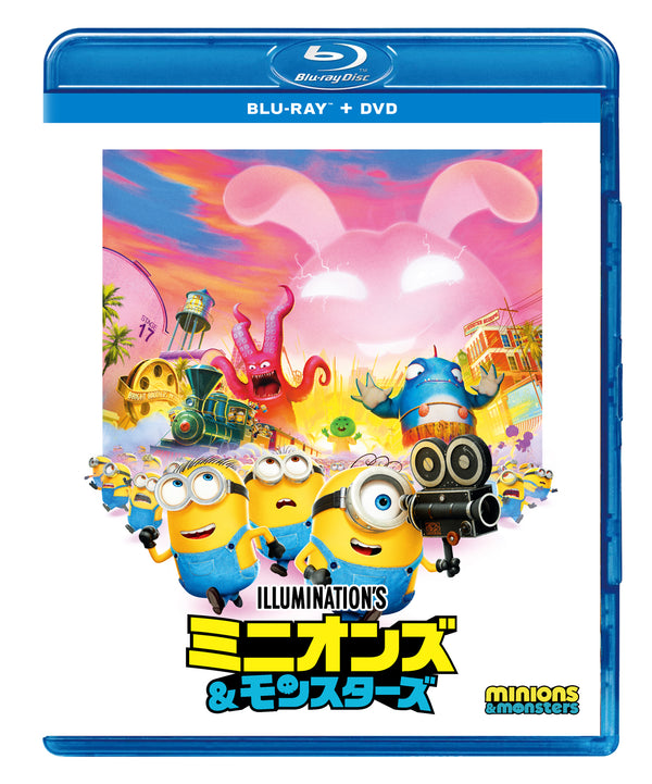 【Blu-ray】ミニオンズ&モンスターズ ブルーレイ+DVD セット