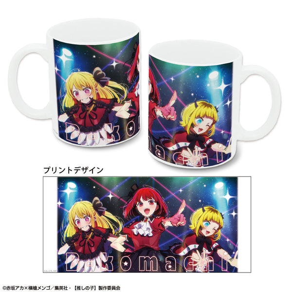 『【推しの子】』マグカップ デザイン04(B小町/B)【202404再販】