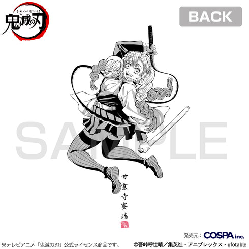 『鬼滅の刃』甘露寺蜜璃 Tシャツ