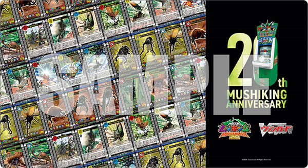 『ムシキング』ブシロード ラバーマットコレクション V2 Vol.856 カードファイト!! ヴァンガード