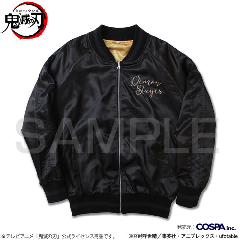 『鬼滅の刃』我妻善逸 刺繍スカジャン