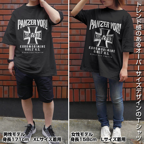 『ガールズ&パンツァー 最終章』黒森峰女学園 ビッグシルエットTシャツ