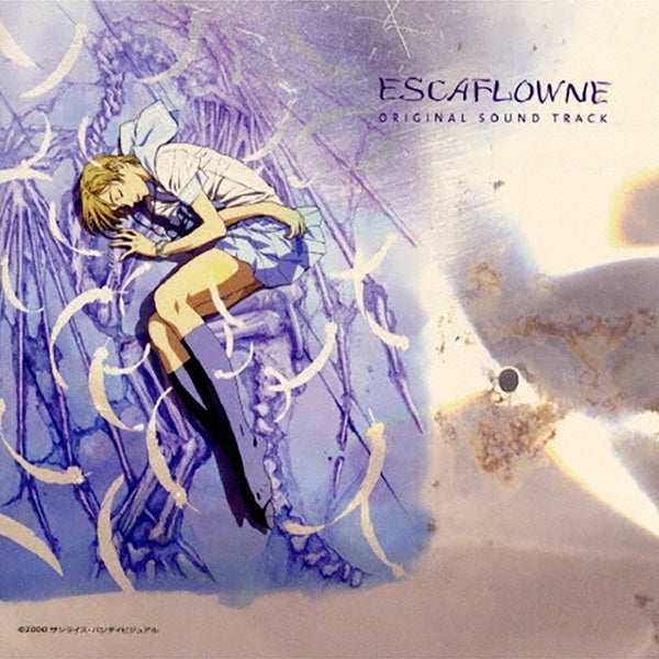 【CD】劇場用アニメーション「エスカフローネ」オリジナル・サウンドトラック
