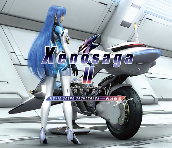 【CD】XenosagaⅡ MOVIE SCENE SOUNDTRACK