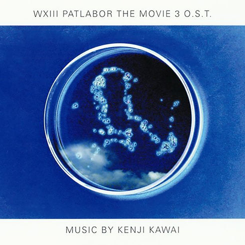 【CD】WXⅢ 機動警察帕特雷布 原聲帶