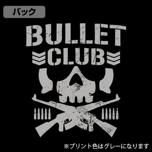 『新日本プロレスリング』 BULLET CLUB ジャージ/BLACK×WHITE