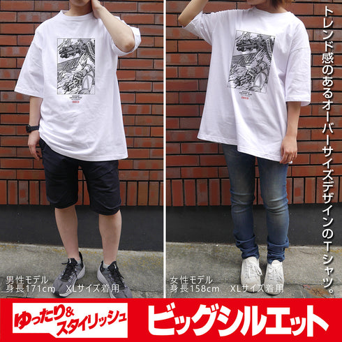 『ゲッターロボ』原作版 ゲッターロボ ミサイルマシンガンVer. ビッグシルエットTシャツ WHITE