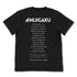『ラブライブ!虹ヶ咲学園スクールアイドル同好会』虹ヶ咲学園スクールアイドル同好会 Tシャツ/BLACK【202406再販】