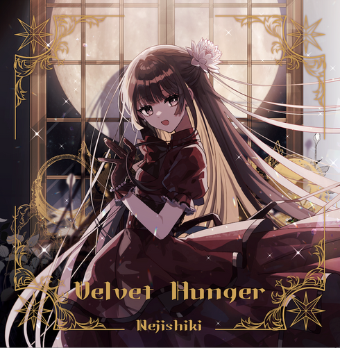 【CD】ねじ式/Velvet Hunger