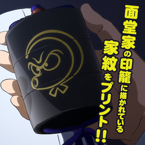 『うる星やつら』面堂家 Tシャツ SUMI【202406再販】