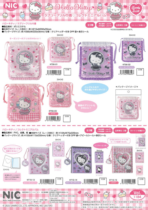 『ハローキティ』ラブリーフリル巾着 ロリータ (ピンク)【202507再販】