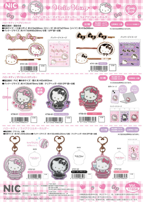 『ハローキティ』ラメアクリルKH メイド