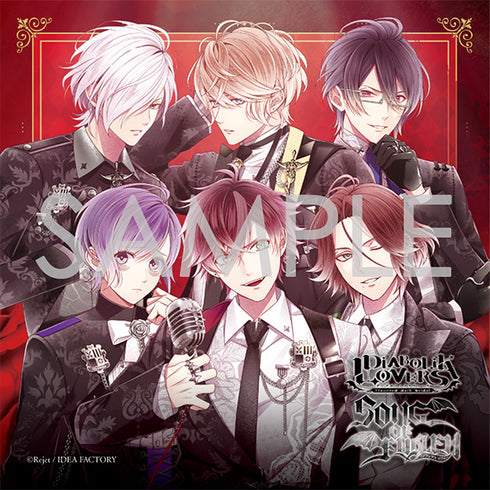 【CD】DIABOLIK LOVERS 「SONG OF EMBLEM」Vol.1 逆巻家(歌唱:逆巻アヤトCV.緑川光)