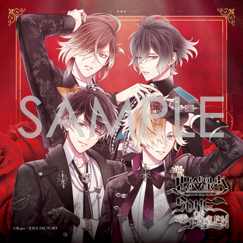 【CD】DIABOLIK LOVERS 「SONG OF EMBLEM」Vol.2 無神家(歌唱:無神コウCV.木村良平)