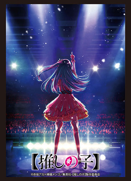 『【推しの子】』ブシロード スリーブコレクション ハイグレード Vol.3785