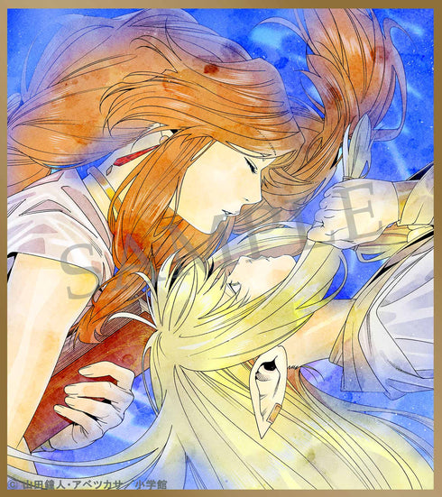 【Blu-ray】『葬送のフリーレン』Season 2 Vol.3 初回生産限定版 Blu-ray