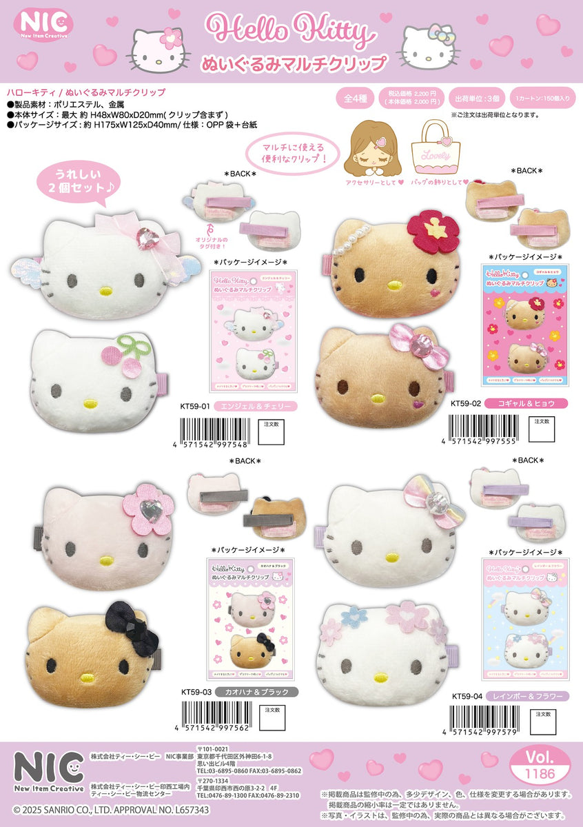 ❤️激レア❤️ベルメゾン キティ アロマキャンドル11種セットハローキティ ❤️激レア❤️ベルメゾン キティ アロマキャンドル11種セット