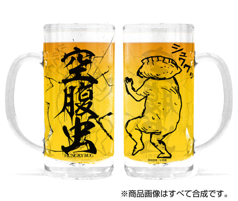 『ドロヘドロ(原作版)』空腹虫 ビールジョッキ【202406再販】