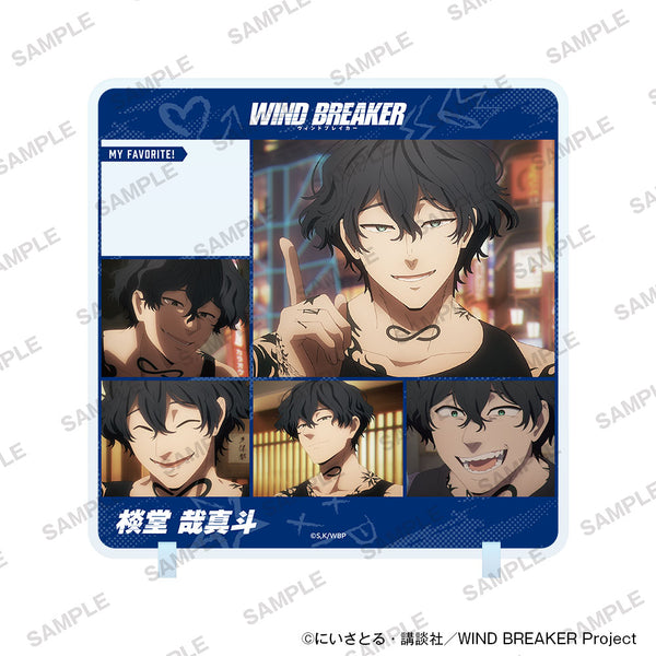 『WIND BREAKER』きゃらinスタンド vol.2 棪堂哉真斗