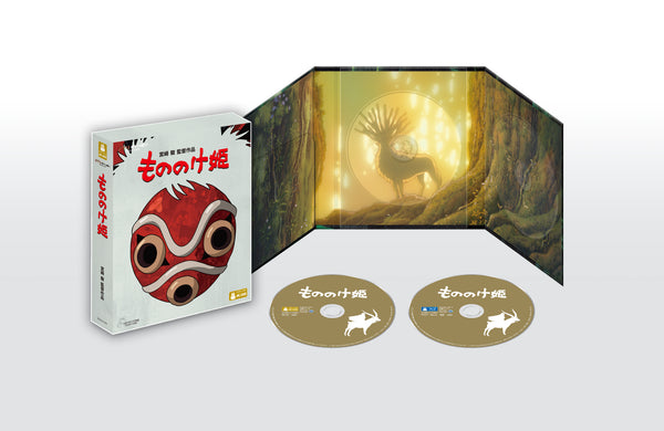 【Blu-ray】もののけ姫