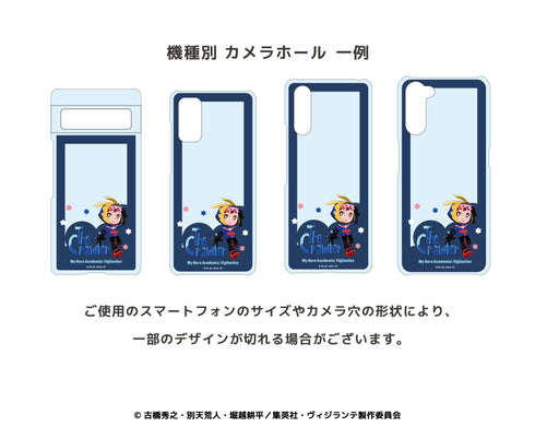 『ヴィジランテ–僕のヒーローアカデミアILLEGALS-』全機種対応ハードタイプスマホケース 01.ザ・クロウラー