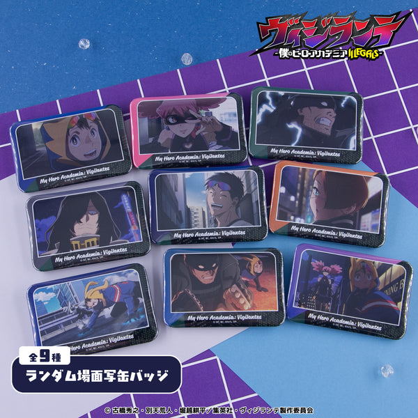 『ヴィジランテ–僕のヒーローアカデミアILLEGALS-』ランダム 場面写缶バッジ BOX(全9種)