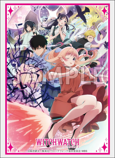 『ウィッチウォッチ』ブシロード スリーブコレクション ハイグレード Vol.4880 Part.1