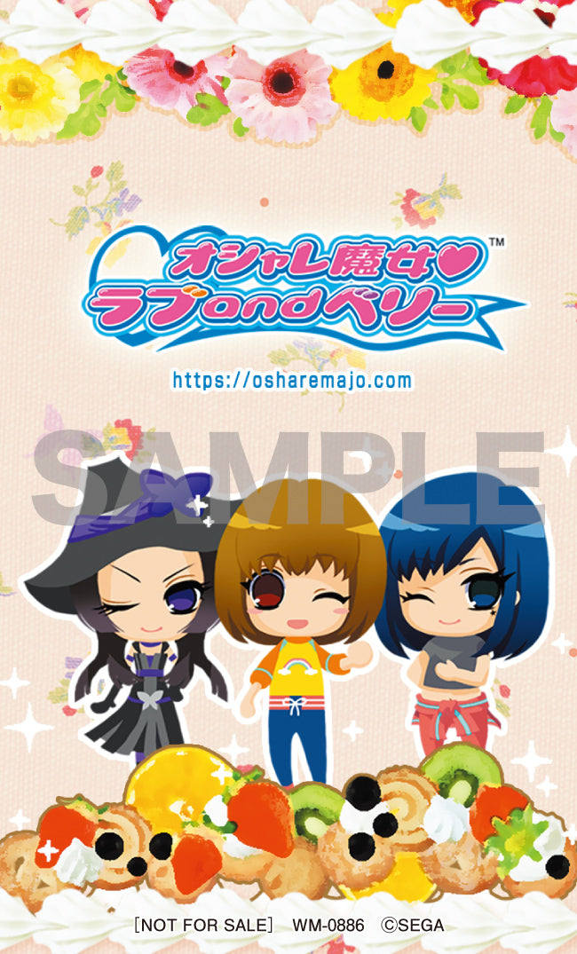 オシャレ魔女ラブandベリー オシャレ魔女 ラブ and ベリー - 20th Anniversary Album
