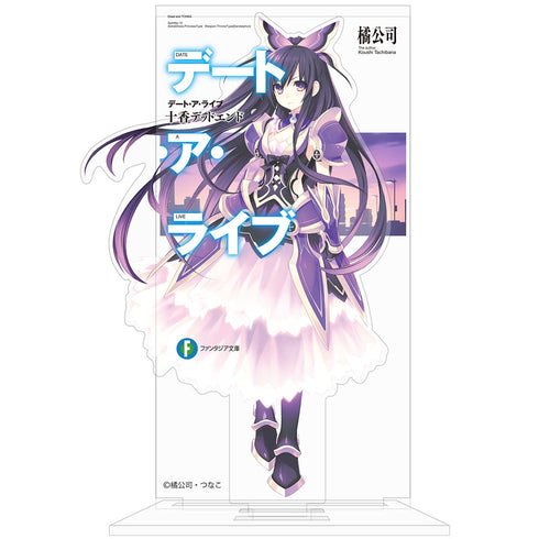 『デート・ア・ライブ』十香デッドエンド カバーデザインアクリルスタンド【202406再販】