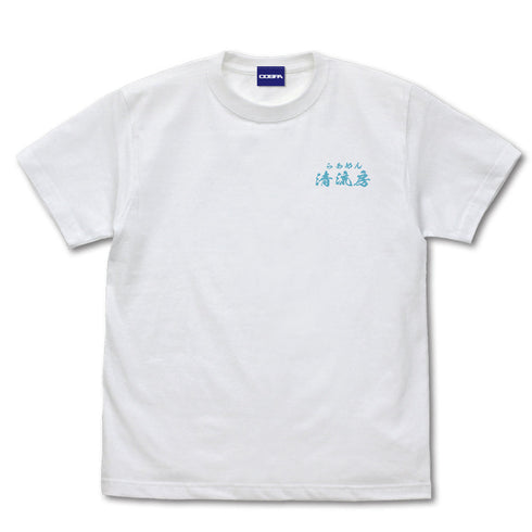 『ラーメン発見伝』清流房スタッフ Tシャツ WHITE【202406再販】