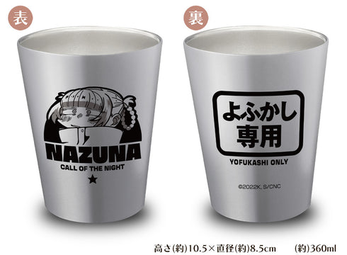 『よふかしのうた』よふかしのうた ステンレスサーモタンブラー