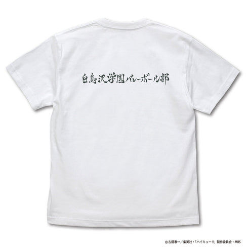 『ハイキュー!! TO THE TOP』 白鳥沢学園高校バレーボール部「強者であれ」応援旗 Tシャツ WHITE【202405再販】