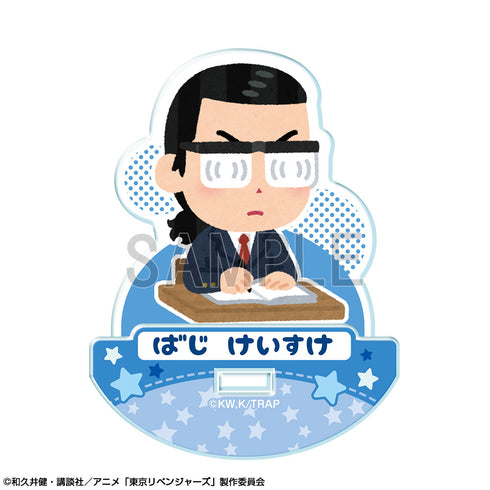 『東京リベンジャーズ』ゆらっとアクリルフィギュア デザイン06(場地圭介)【いらすとや】