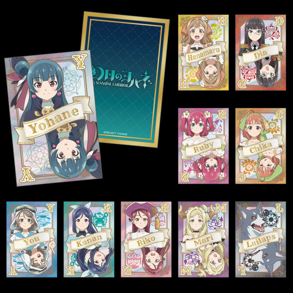 『幻日のヨハネ -SUNSHINE in the MIRROR-』トレーディングメタリックカード BOX