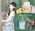 【CD】田村由香里《一半》