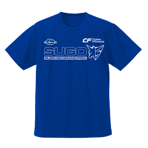 『新世紀GPXサイバーフォーミュラSIN』スゴウGIOグランプリ ドライTシャツ BLUE【202403再販】