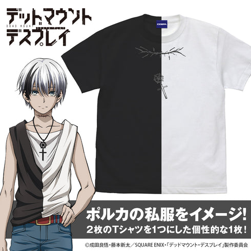 『デッドマウント・デスプレイ』ポルカの私服 ニコイチTシャツ