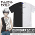 『デッドマウント・デスプレイ』ポルカの私服 ニコイチTシャツ
