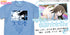 『ラブライブ!虹ヶ咲学園スクールアイドル同好会 』桜坂 しずく エモーショナルTシャツ【202405再販】