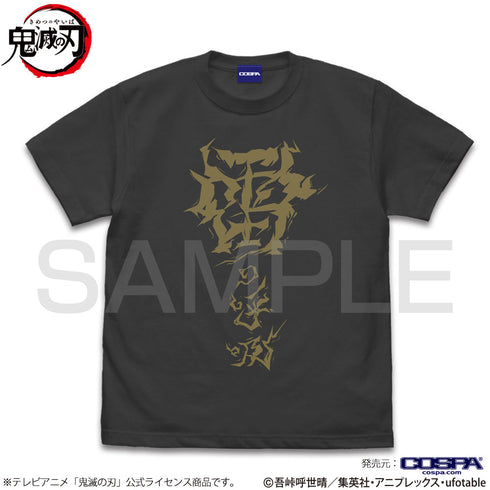 『鬼滅の刃』雷の呼吸 Tシャツ SUMI【202405再販】