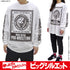 『新日本プロレスリング』 ライオンマーク ビッグシルエットロングスリーブTシャツ/WHITE【202405再販】