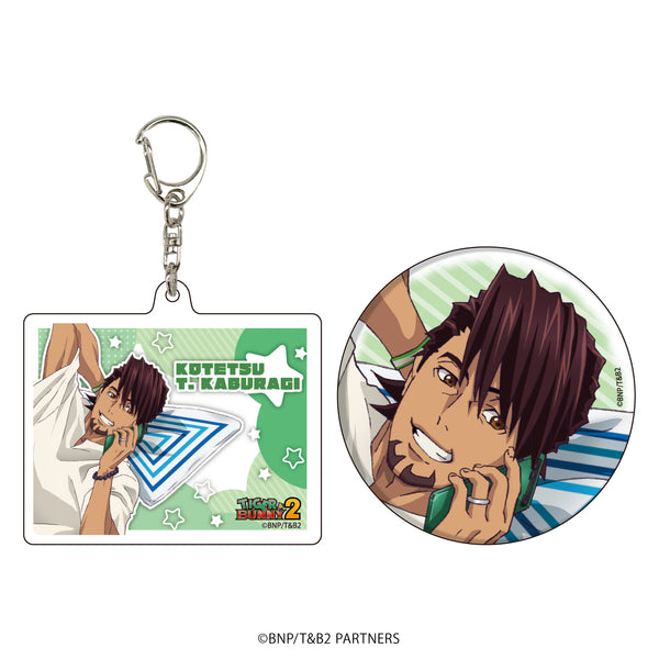『TIGER & BUNNY 2』アクリルキーホルダー&缶バッジセット 03/鏑木・T・虎徹(描き下ろしイラスト)