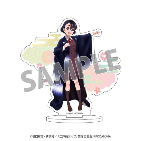 『江戸前エルフ』キャラアクリルフィギュア 01/小金井小糸(公式イラスト)