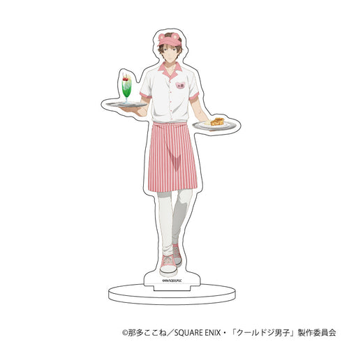 『クールドジ男子』アクリルスタンド23/ダイナーver. 三間貴之(描き下ろしイラスト)